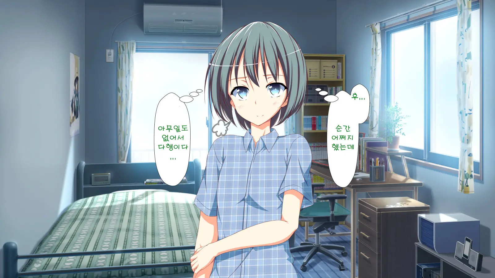 Inran Virus | Lewd Virus Ep.2